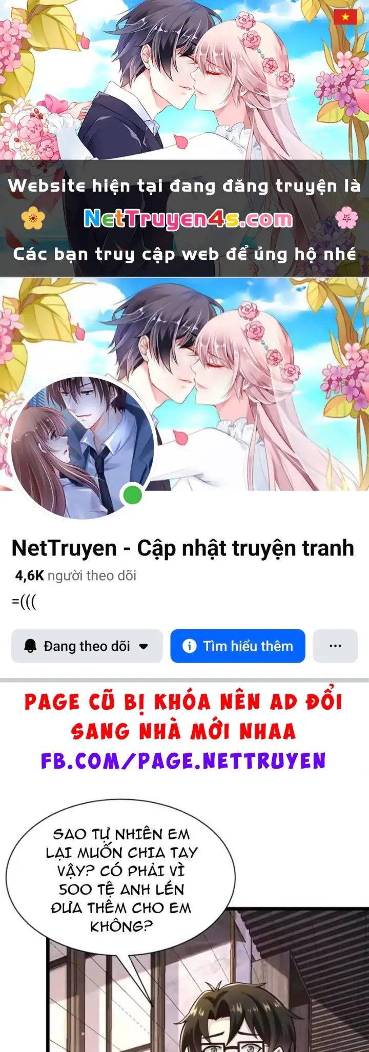 Thiết Lập Hình Tượng Nam Thần Sụp Đổ Rồi! Chapter 38 - Trang 2