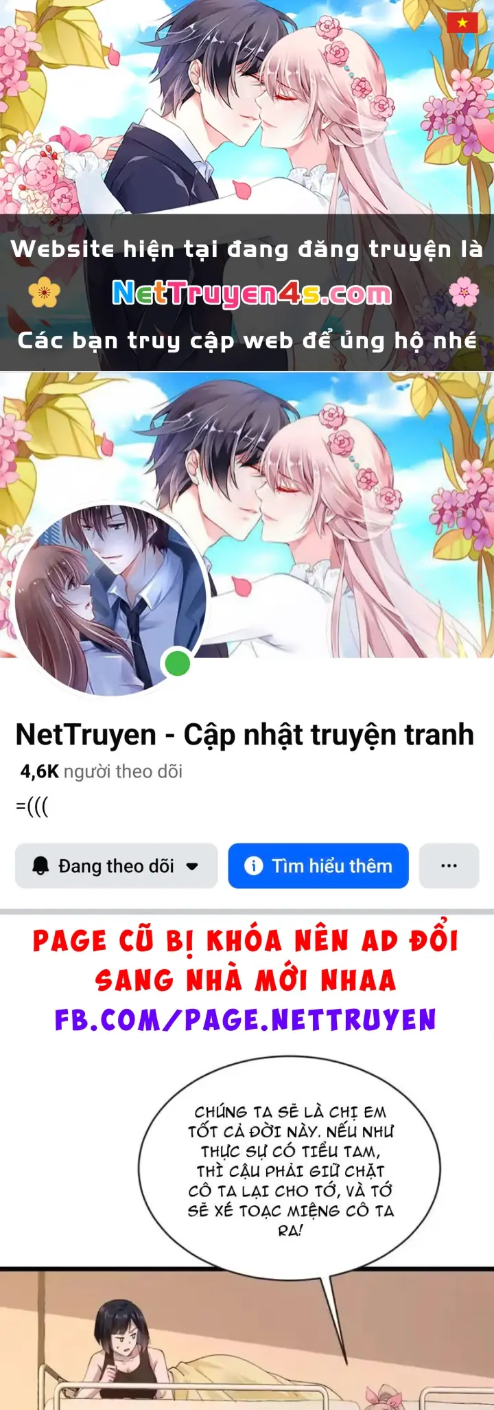 Thiết Lập Hình Tượng Nam Thần Sụp Đổ Rồi! Chapter 39 - Trang 2