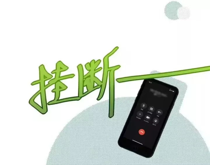 Thiết Lập Hình Tượng Nam Thần Sụp Đổ Rồi! Chapter 41 - Trang 15