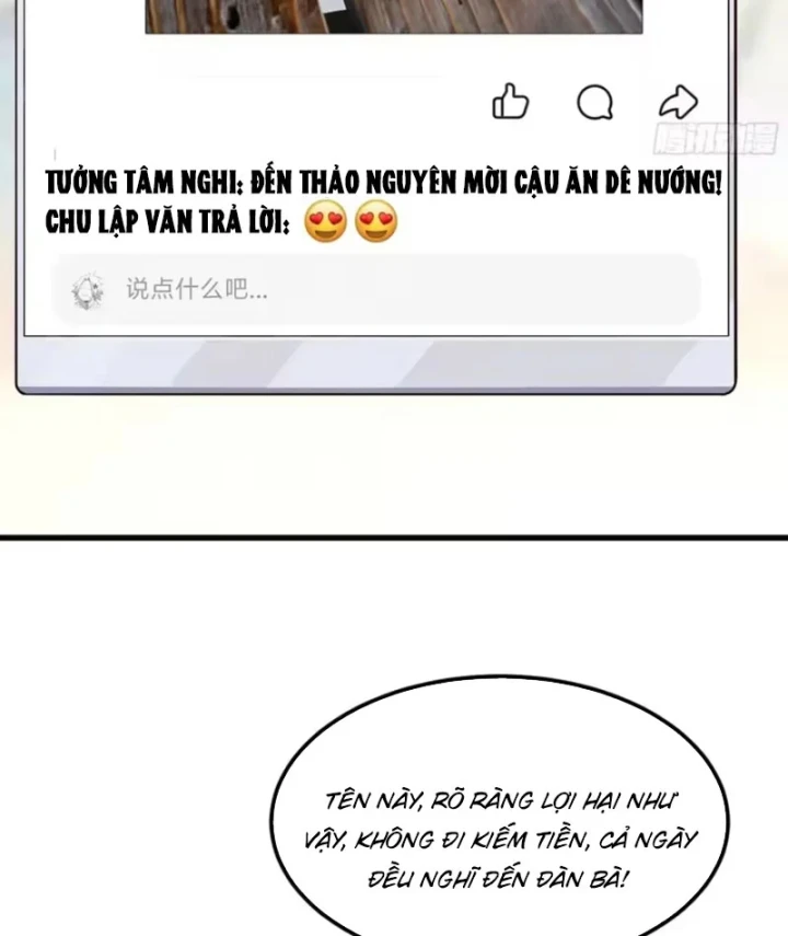 Thiết Lập Hình Tượng Nam Thần Sụp Đổ Rồi! Chapter 45 - Trang 15