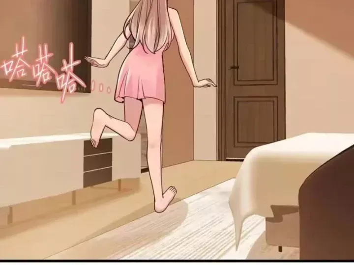 Thiết Lập Hình Tượng Nam Thần Sụp Đổ Rồi! Chapter 49 - Trang 46