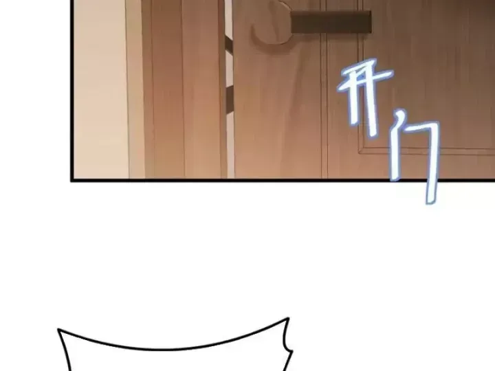 Thiết Lập Hình Tượng Nam Thần Sụp Đổ Rồi! Chapter 49 - Trang 48