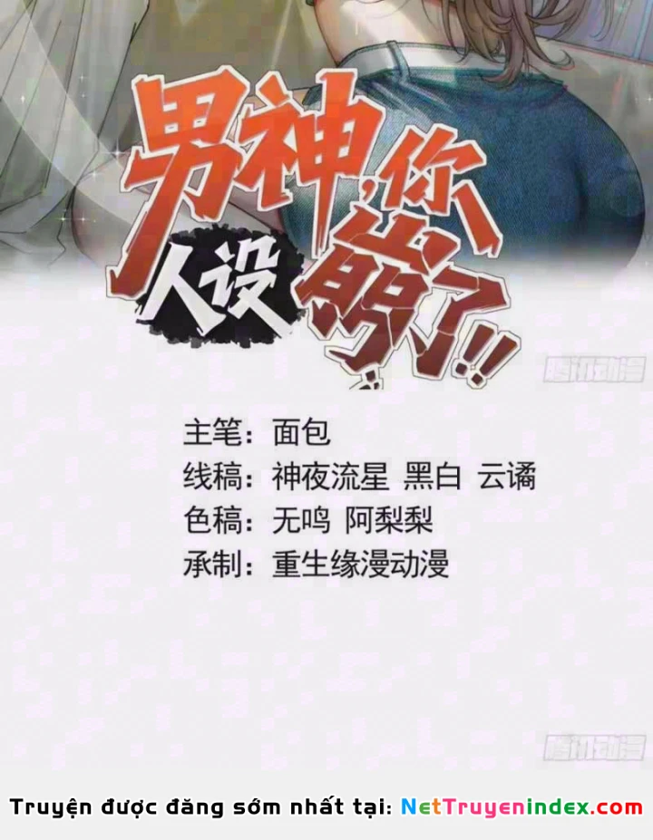 Thiết Lập Hình Tượng Nam Thần Sụp Đổ Rồi! Chapter 50 - Trang 3