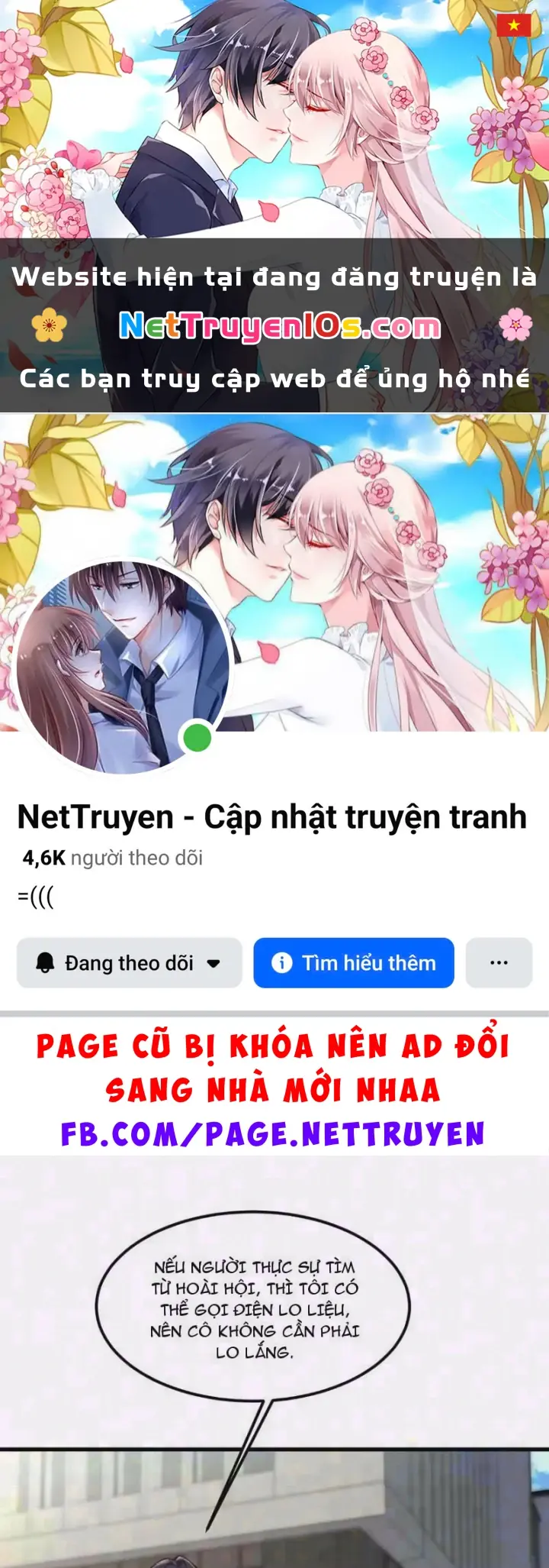 Thiết Lập Hình Tượng Nam Thần Sụp Đổ Rồi! Chapter 51 - Trang 2