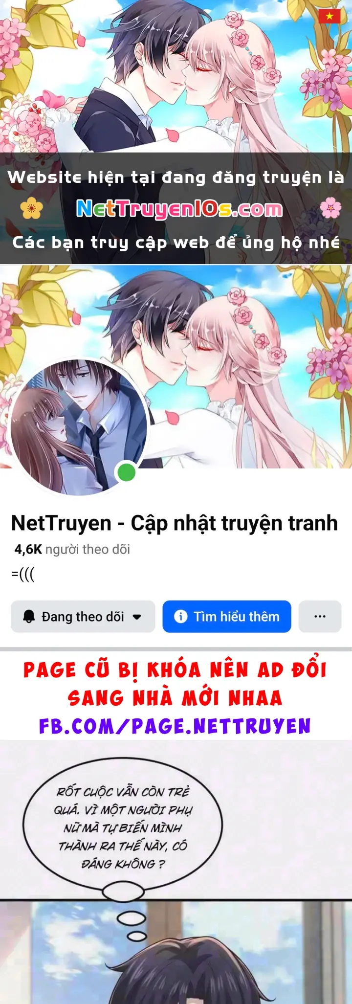 Thiết Lập Hình Tượng Nam Thần Sụp Đổ Rồi! Chapter 53 - Trang 2