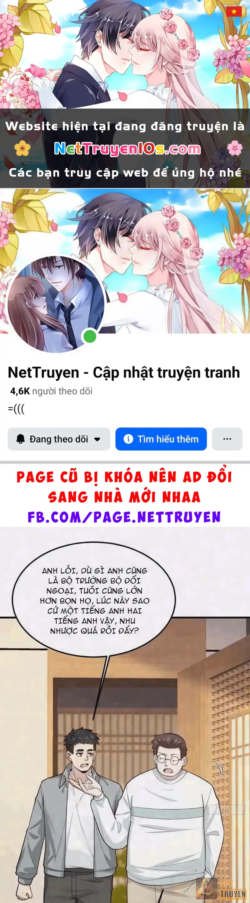 Thiết Lập Hình Tượng Nam Thần Sụp Đổ Rồi! Chapter 55 - Trang 2