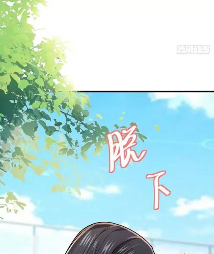 Thiết Lập Hình Tượng Nam Thần Sụp Đổ Rồi! Chapter 57 - Trang 27