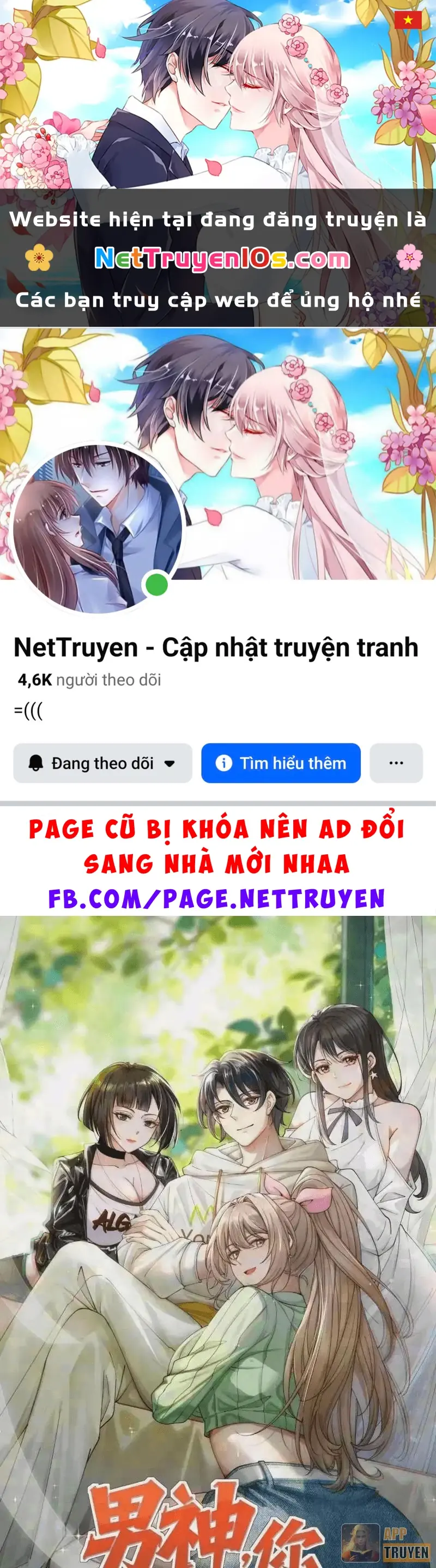 Thiết Lập Hình Tượng Nam Thần Sụp Đổ Rồi! Chapter 58 - Trang 2