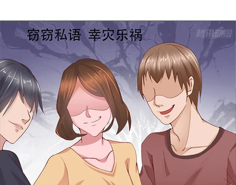Thiếu Chủ Minh Giới Không Đúng Lắm Chapter 1 - Trang 38