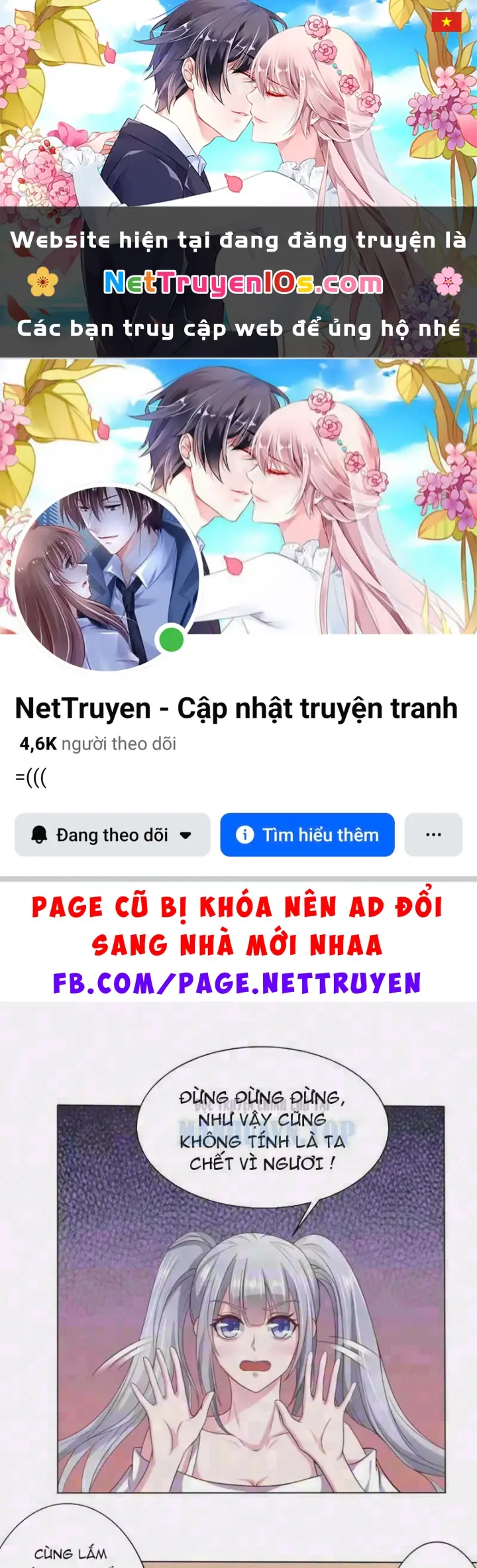 Thiếu Chủ Minh Giới Không Đúng Lắm Chapter 11 - Trang 2