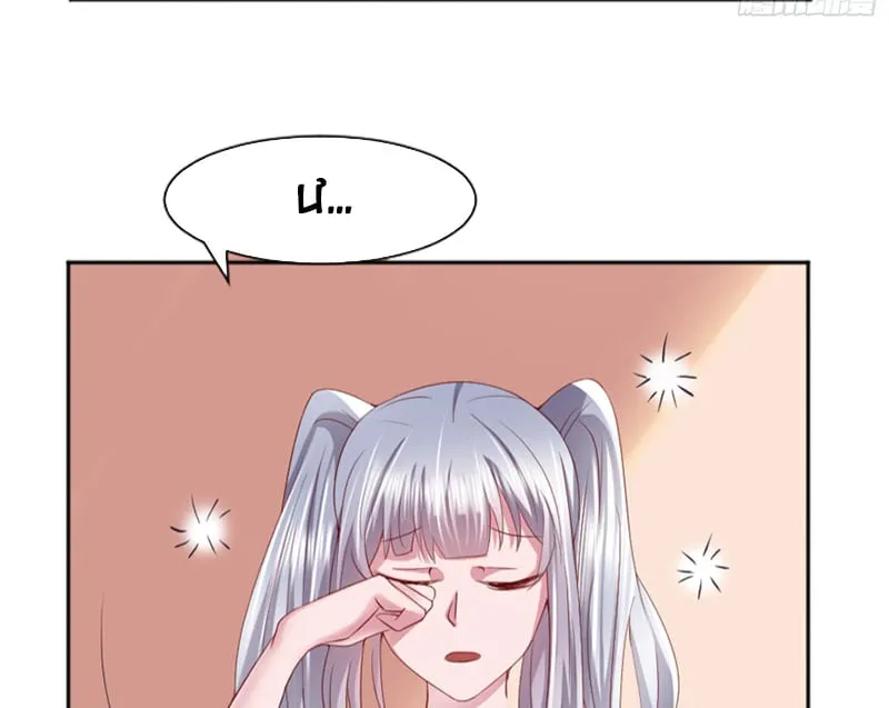 Thiếu Chủ Minh Giới Không Đúng Lắm Chapter 3 - Trang 19