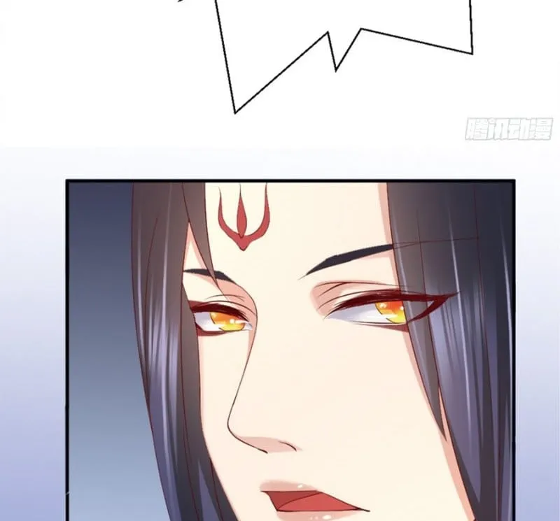Thiếu Chủ Minh Giới Không Đúng Lắm Chapter 5 - Trang 21