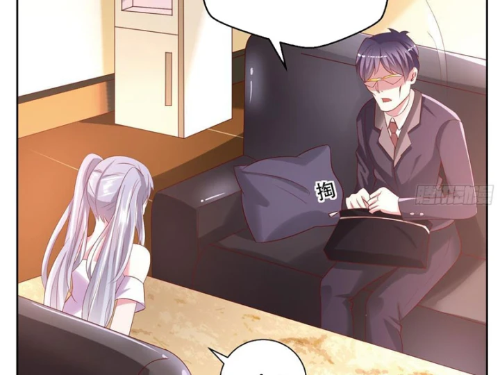 Thiếu Chủ Minh Giới Không Đúng Lắm Chapter 7 - Trang 24