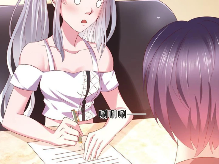 Thiếu Chủ Minh Giới Không Đúng Lắm Chapter 7 - Trang 29