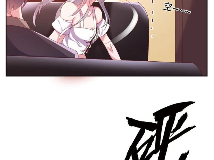 Thiếu Chủ Minh Giới Không Đúng Lắm Chapter 7 - Trang 33