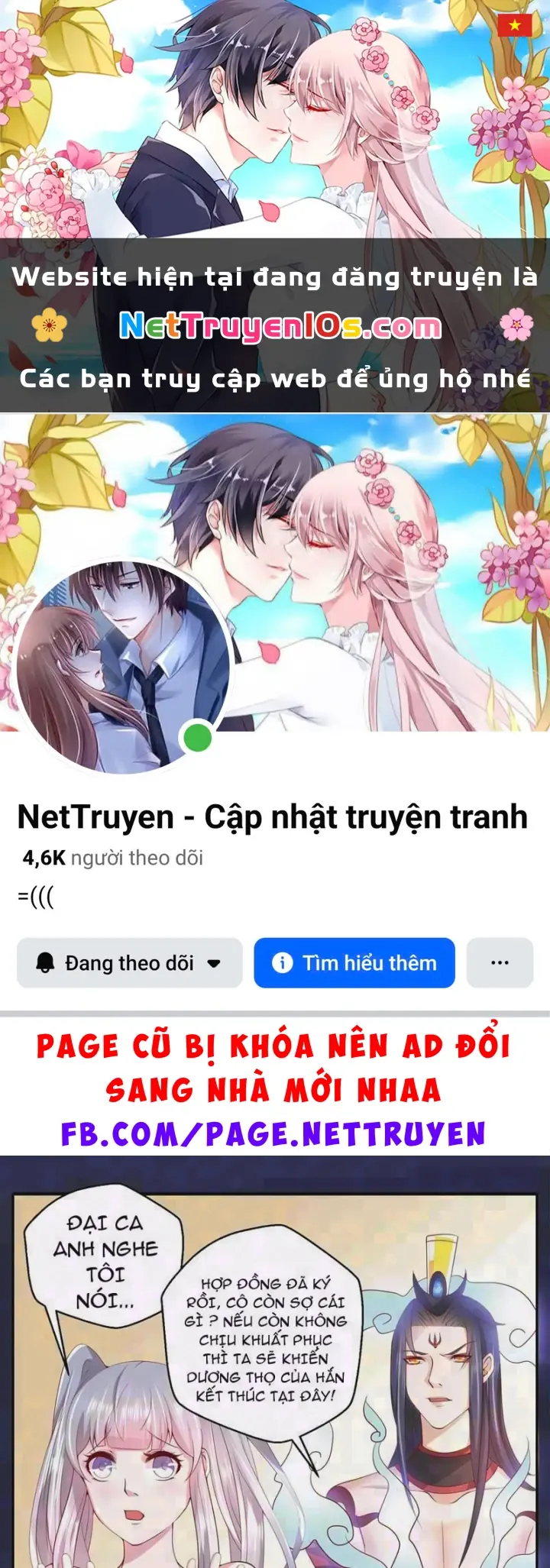 Thiếu Chủ Minh Giới Không Đúng Lắm Chapter 8 - Trang 2