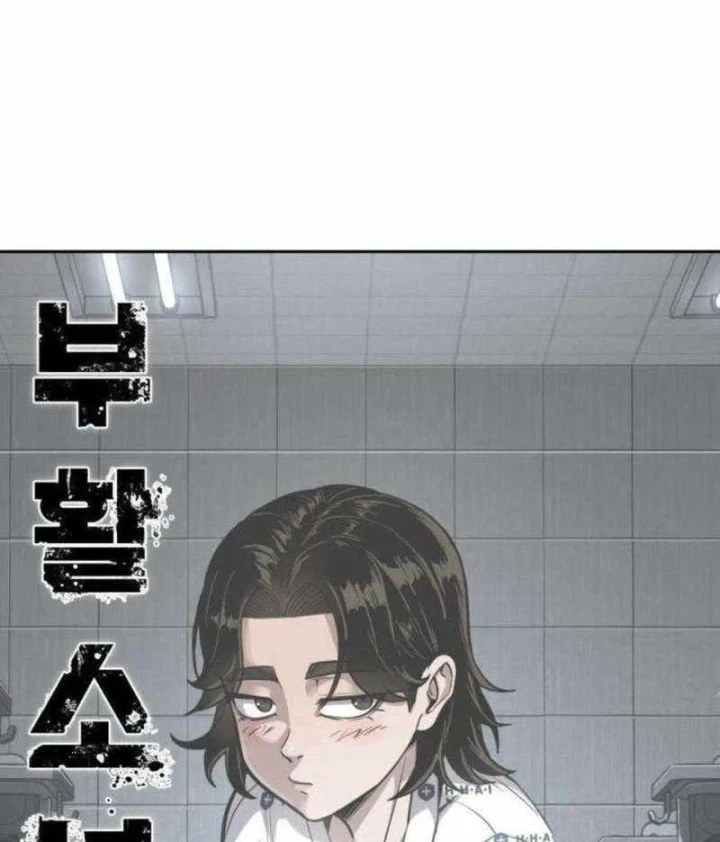 Thiếu Niên Hồi Sinh Chapter 20 - Trang 8