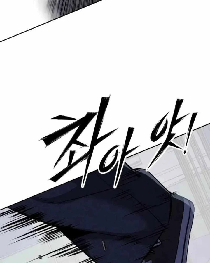 Thiếu Niên Hồi Sinh Chapter 22 - Trang 11
