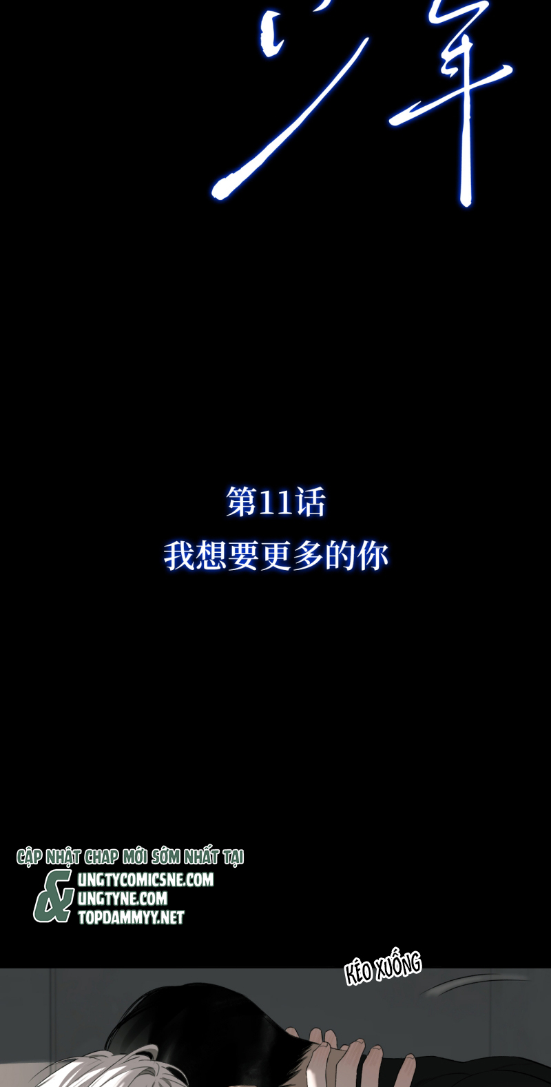 Thiếu Niên Lam Huyết Chapter 11 - Trang 11