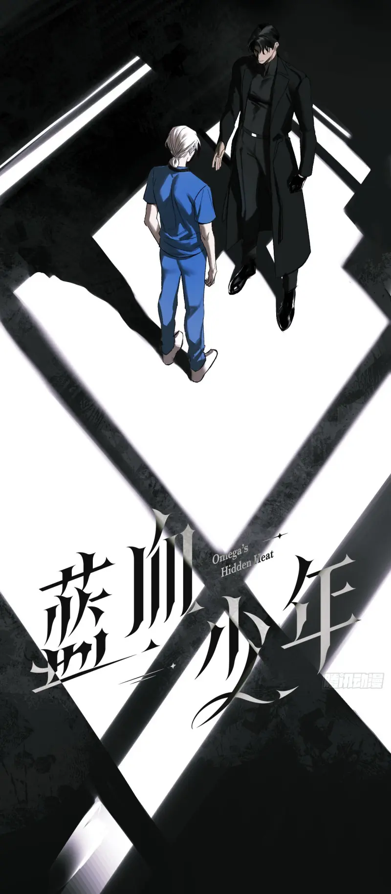Thiếu Niên Lam Huyết Chapter 2 - Trang 19