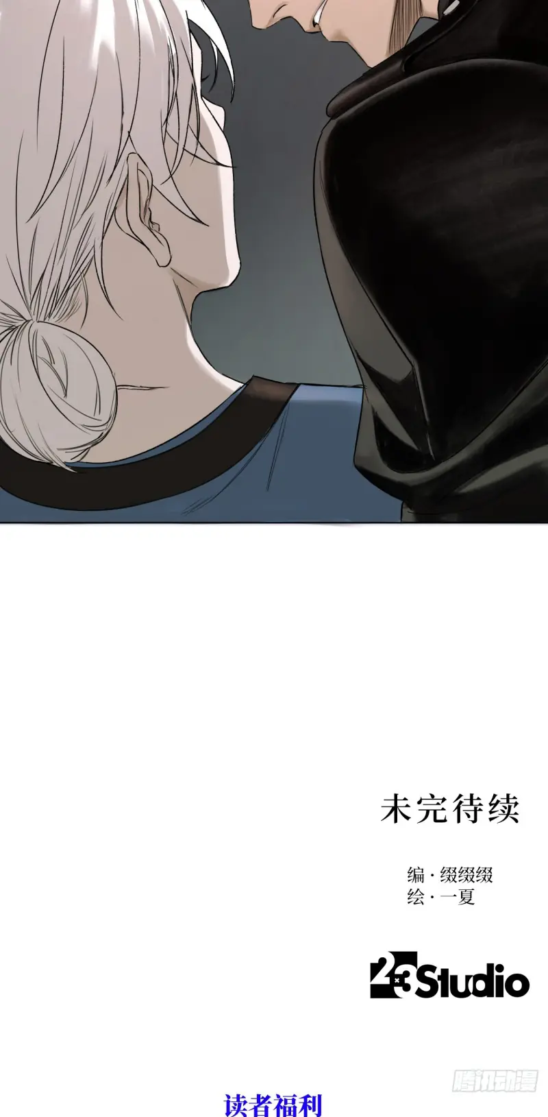 Thiếu Niên Lam Huyết Chapter 2 - Trang 37
