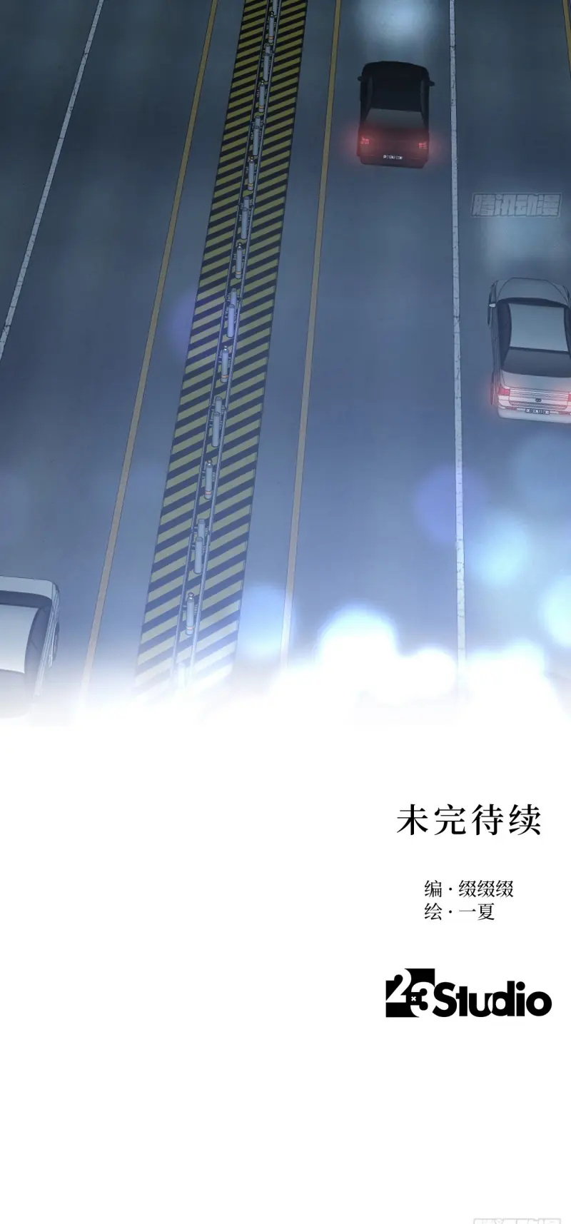 Thiếu Niên Lam Huyết Chapter 4 - Trang 41