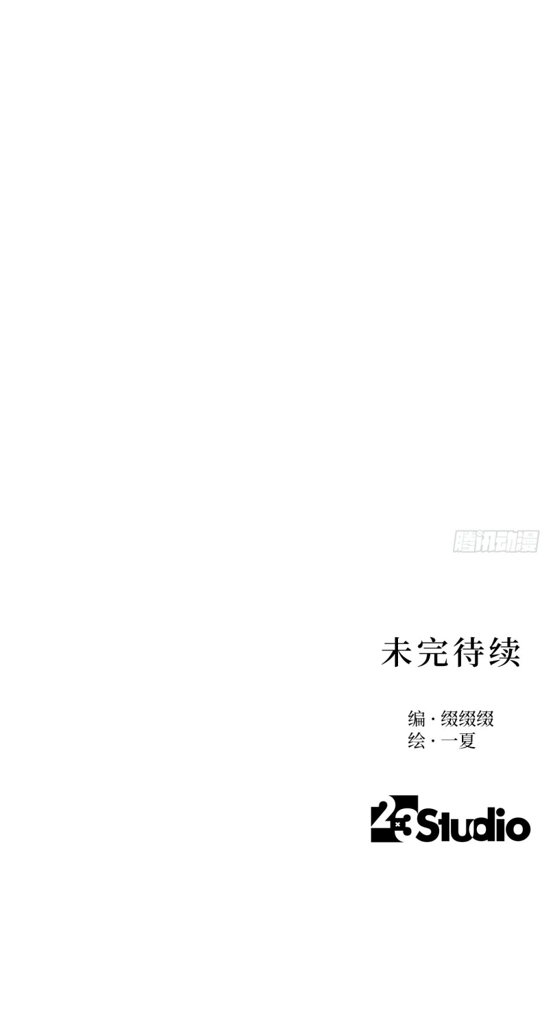 Thiếu Niên Lam Huyết Chapter 5 - Trang 45