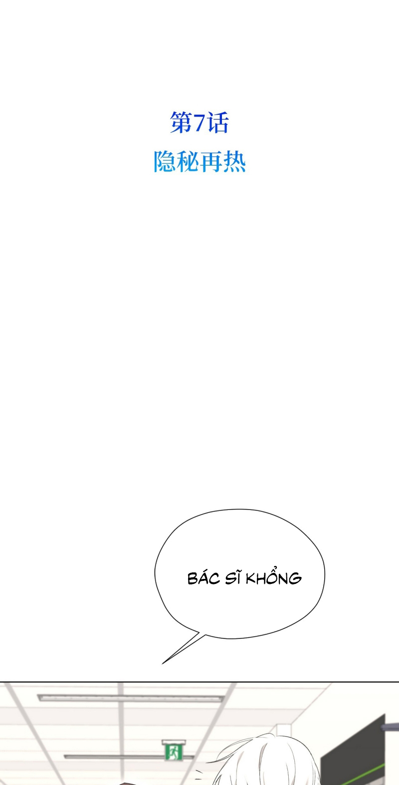 Thiếu Niên Lam Huyết Chapter 7 - Trang 6