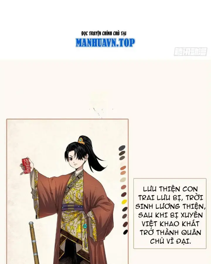 Thiếu Niên Nghiện Net Lưu Thiện Quật Khởi Chapter 0 - Trang 49