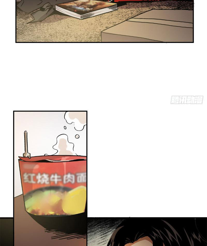 Thiếu Niên Nghiện Net Lưu Thiện Quật Khởi Chapter 10 - Trang 18
