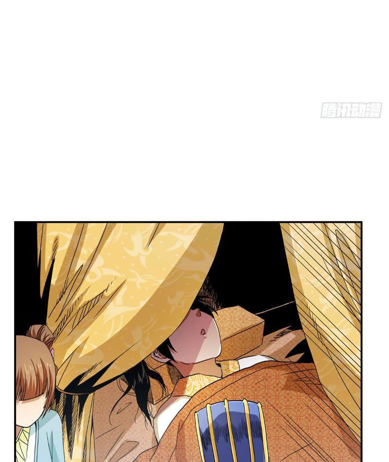 Thiếu Niên Nghiện Net Lưu Thiện Quật Khởi Chapter 10 - Trang 34