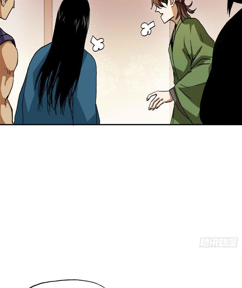 Thiếu Niên Nghiện Net Lưu Thiện Quật Khởi Chapter 10 - Trang 38