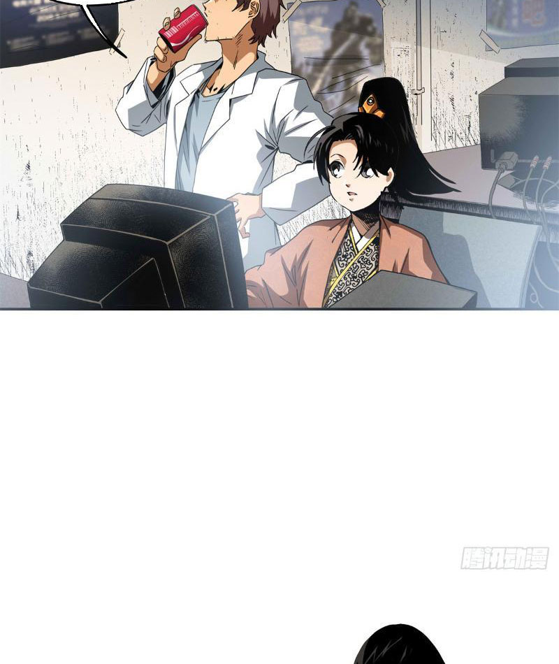 Thiếu Niên Nghiện Net Lưu Thiện Quật Khởi Chapter 10 - Trang 8