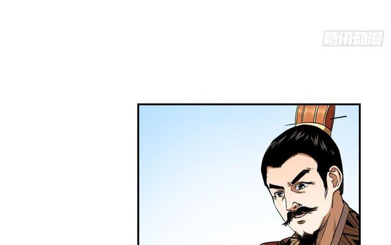 Thiếu Niên Nghiện Net Lưu Thiện Quật Khởi Chapter 12 - Trang 18