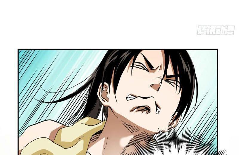 Thiếu Niên Nghiện Net Lưu Thiện Quật Khởi Chapter 12 - Trang 42