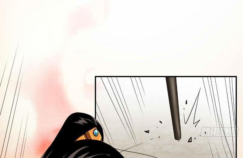 Thiếu Niên Nghiện Net Lưu Thiện Quật Khởi Chapter 12 - Trang 44