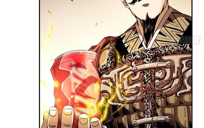 Thiếu Niên Nghiện Net Lưu Thiện Quật Khởi Chapter 12 - Trang 5