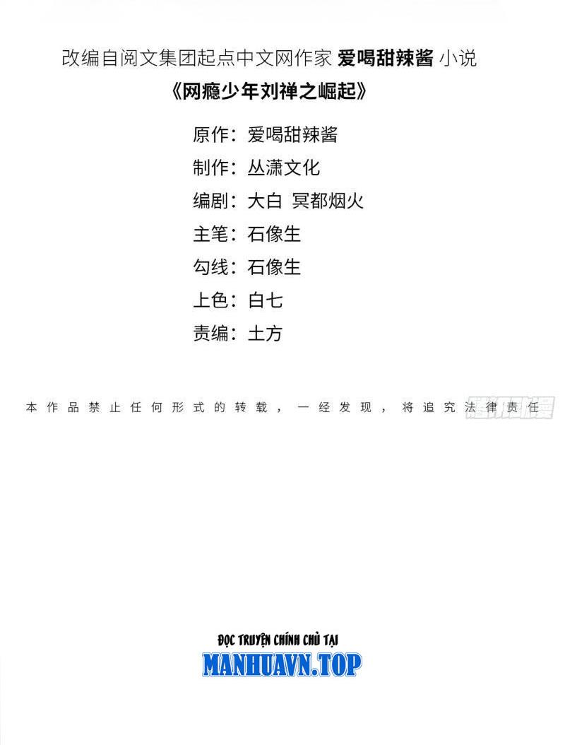 Thiếu Niên Nghiện Net Lưu Thiện Quật Khởi Chapter 13 - Trang 4