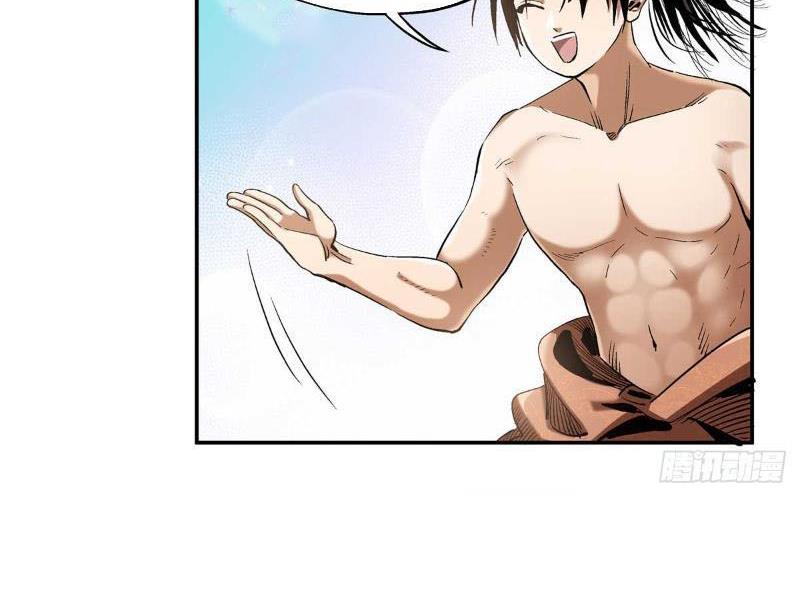 Thiếu Niên Nghiện Net Lưu Thiện Quật Khởi Chapter 14 - Trang 18