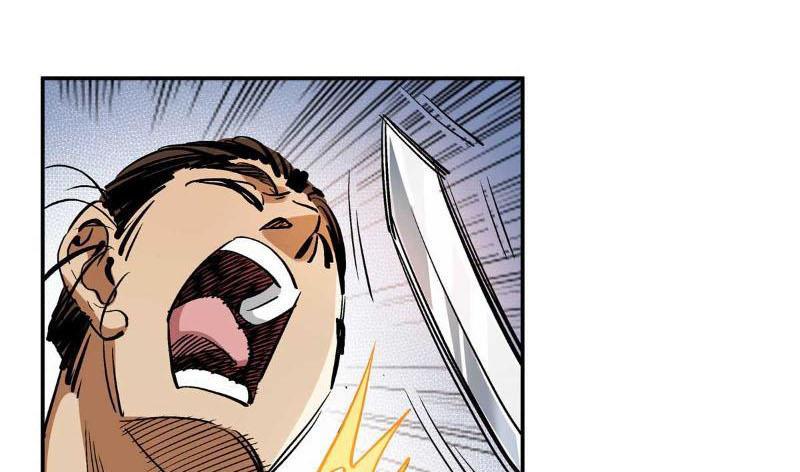 Thiếu Niên Nghiện Net Lưu Thiện Quật Khởi Chapter 14 - Trang 41