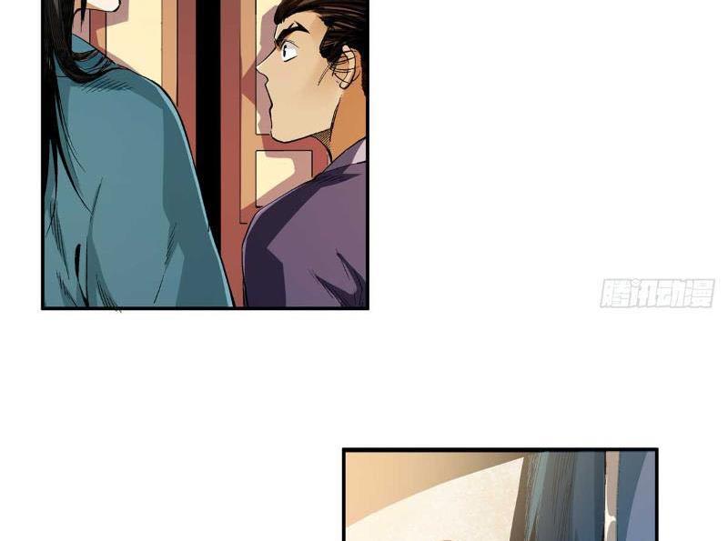 Thiếu Niên Nghiện Net Lưu Thiện Quật Khởi Chapter 14 - Trang 8