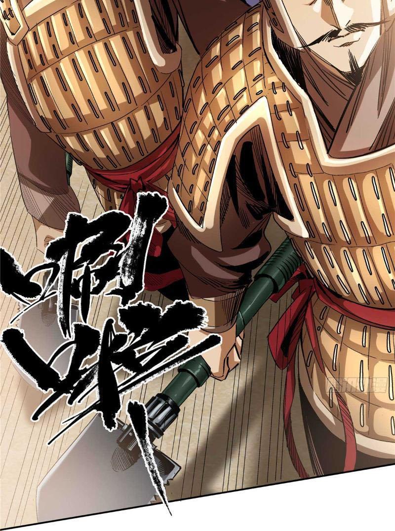 Thiếu Niên Nghiện Net Lưu Thiện Quật Khởi Chapter 15 - Trang 29