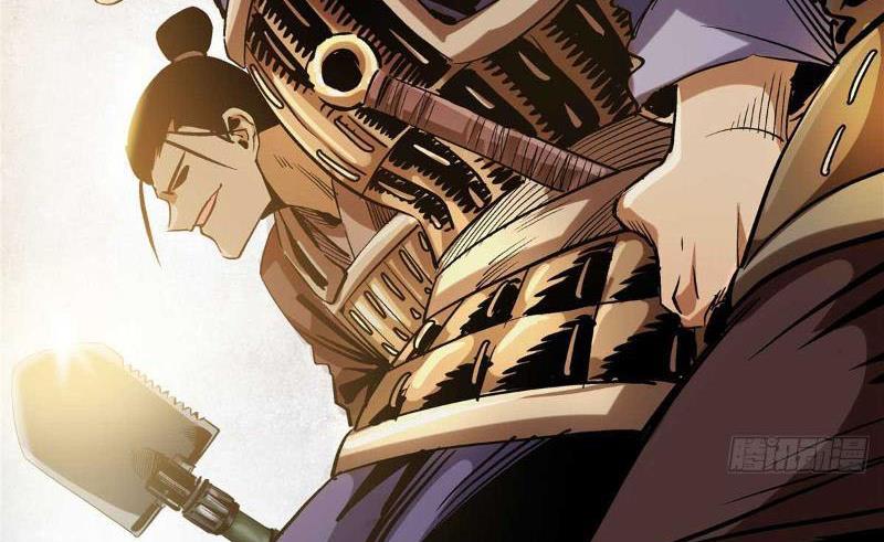Thiếu Niên Nghiện Net Lưu Thiện Quật Khởi Chapter 15 - Trang 31