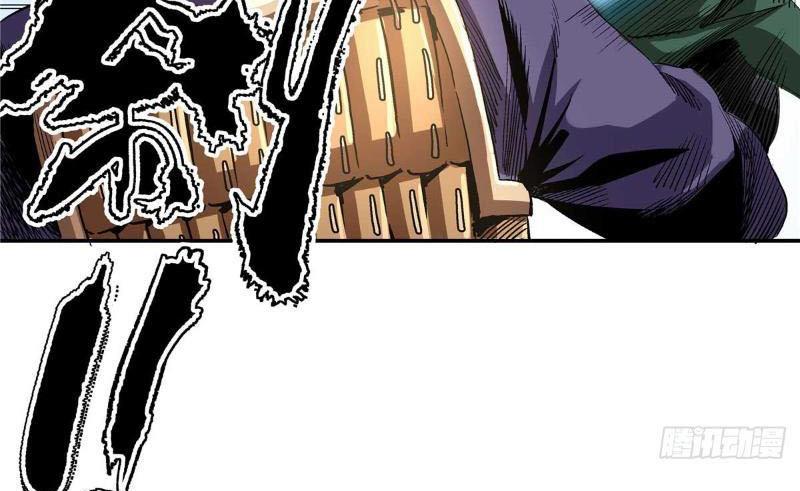 Thiếu Niên Nghiện Net Lưu Thiện Quật Khởi Chapter 15 - Trang 38