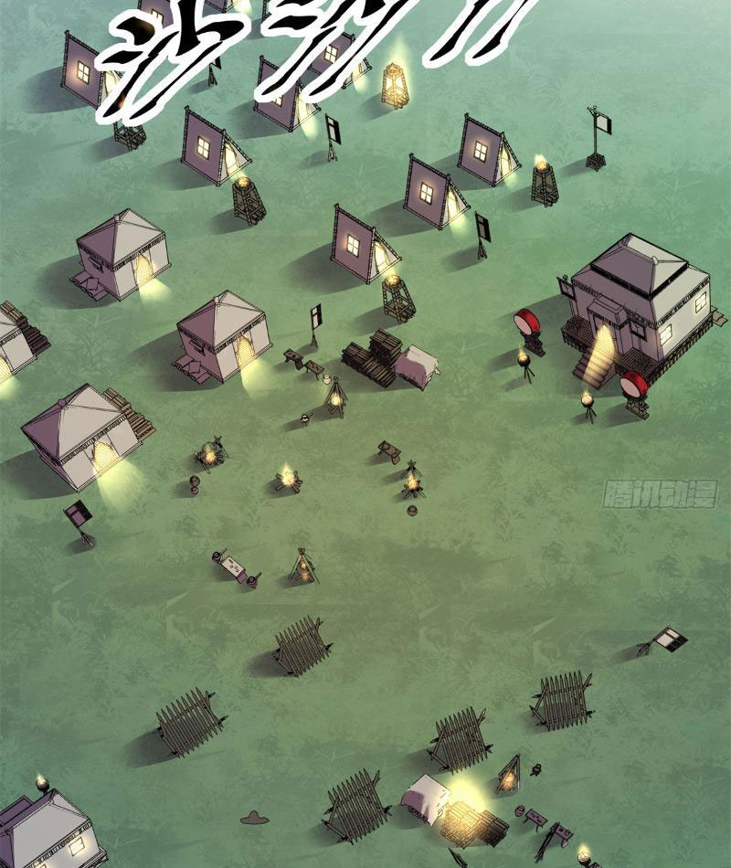 Thiếu Niên Nghiện Net Lưu Thiện Quật Khởi Chapter 18 - Trang 18