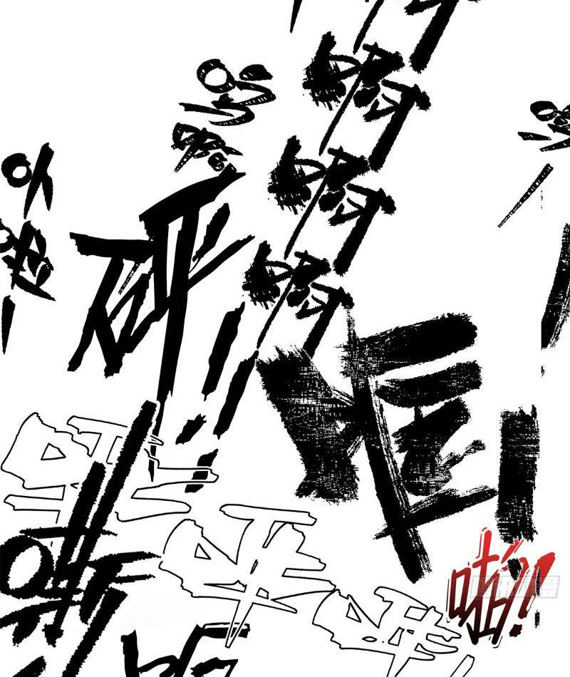 Thiếu Niên Nghiện Net Lưu Thiện Quật Khởi Chapter 18 - Trang 25