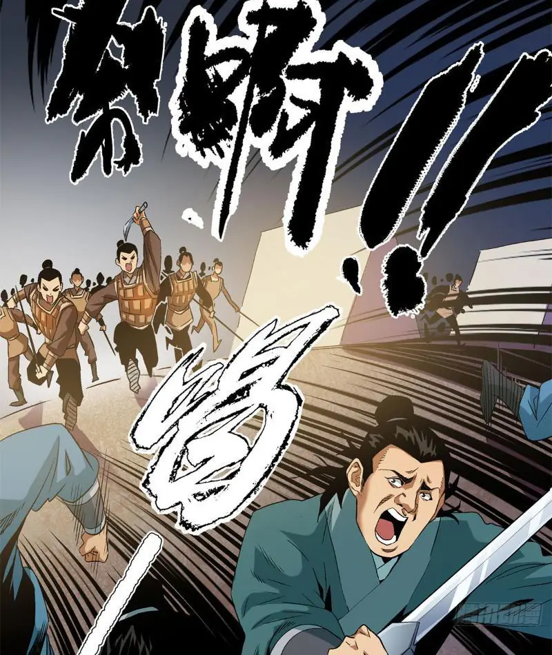 Thiếu Niên Nghiện Net Lưu Thiện Quật Khởi Chapter 19 - Trang 26