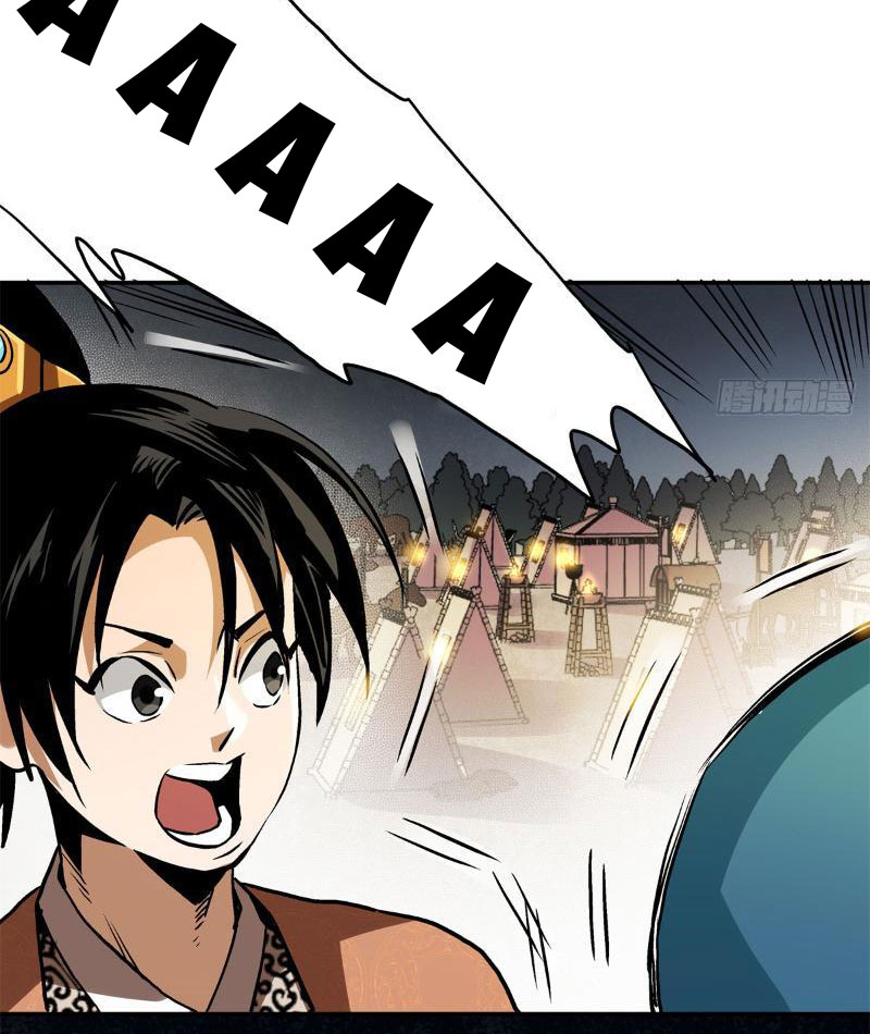 Thiếu Niên Nghiện Net Lưu Thiện Quật Khởi Chapter 19 - Trang 47