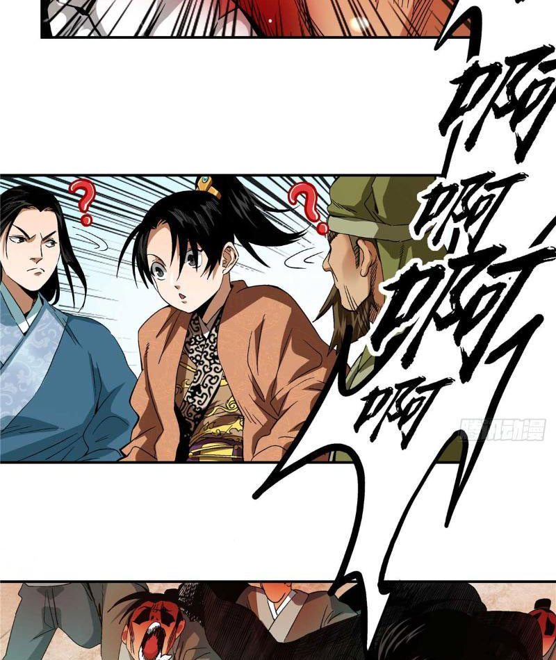 Thiếu Niên Nghiện Net Lưu Thiện Quật Khởi Chapter 20 - Trang 7