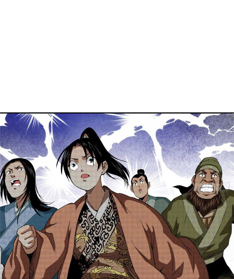 Thiếu Niên Nghiện Net Lưu Thiện Quật Khởi Chapter 22 - Trang 49